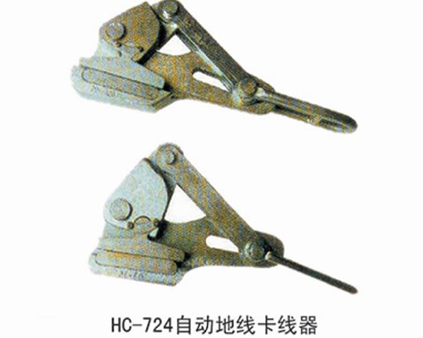 自動(dòng)地線(xiàn)卡線(xiàn)器
